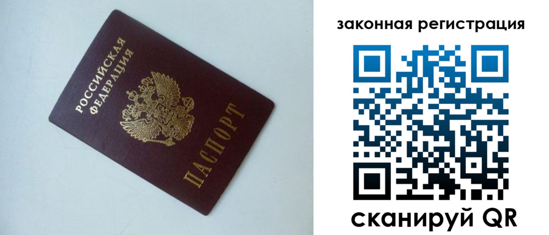регистрация для школы в Дубне