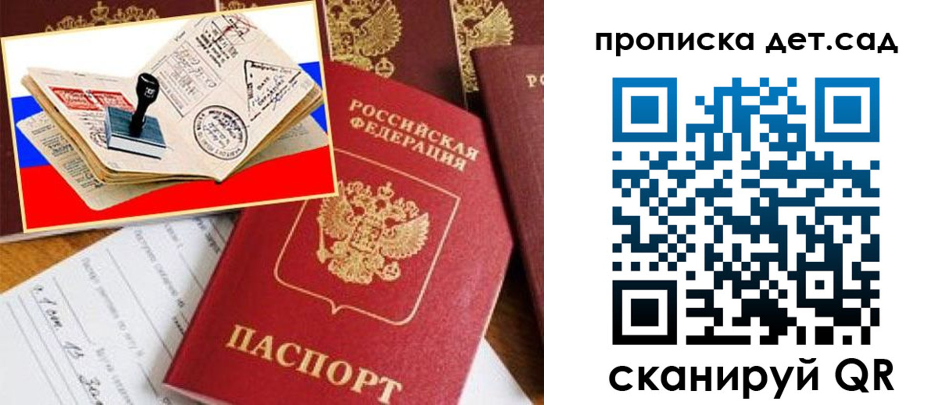 найти адрес прописки в Дубне
