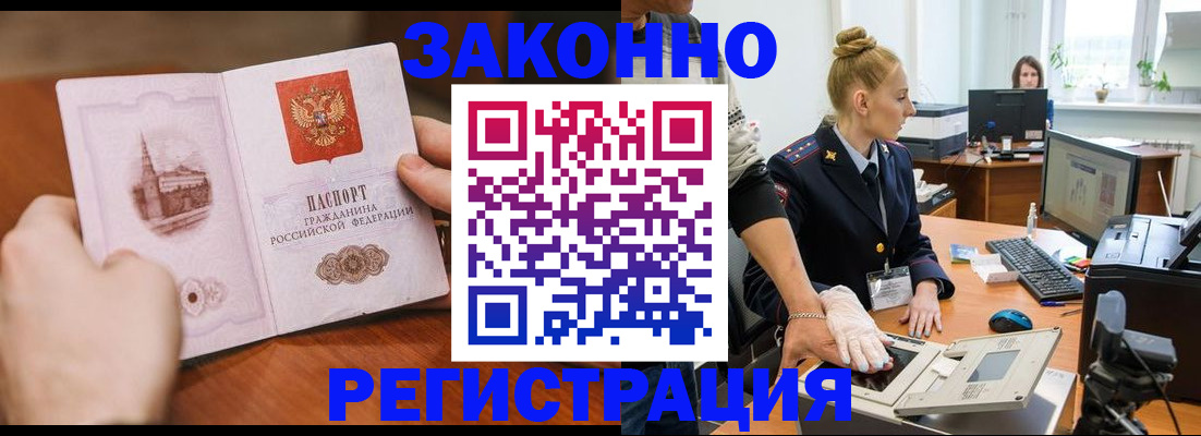 найти адрес прописки в Дубне